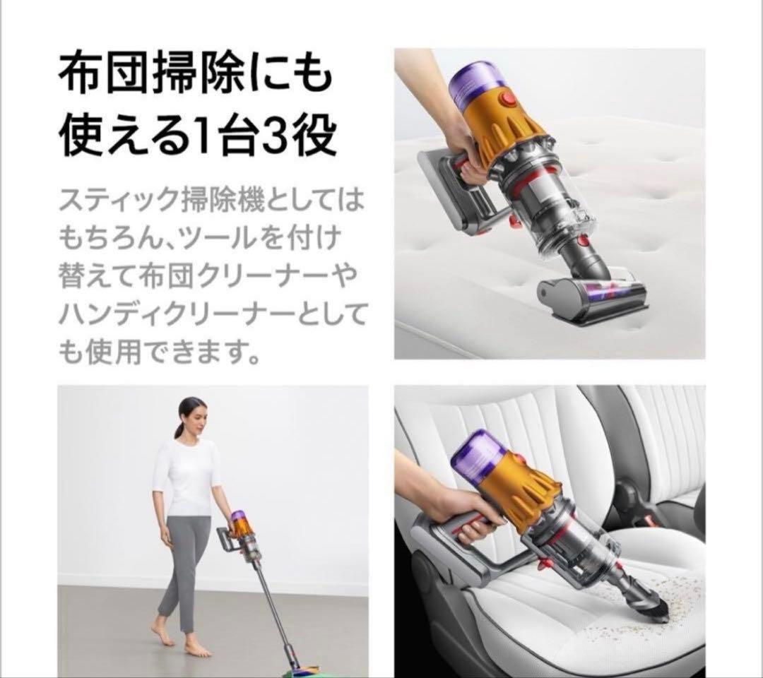 掃除機・クリーナー DysonV12 Detect Slim Absolute (SV46 ABL)