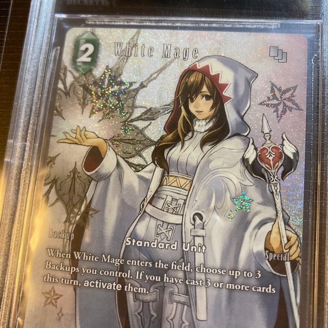 FFTCG 白魔道士 フルアートプレミアムfoil BGS9.5 鑑定品