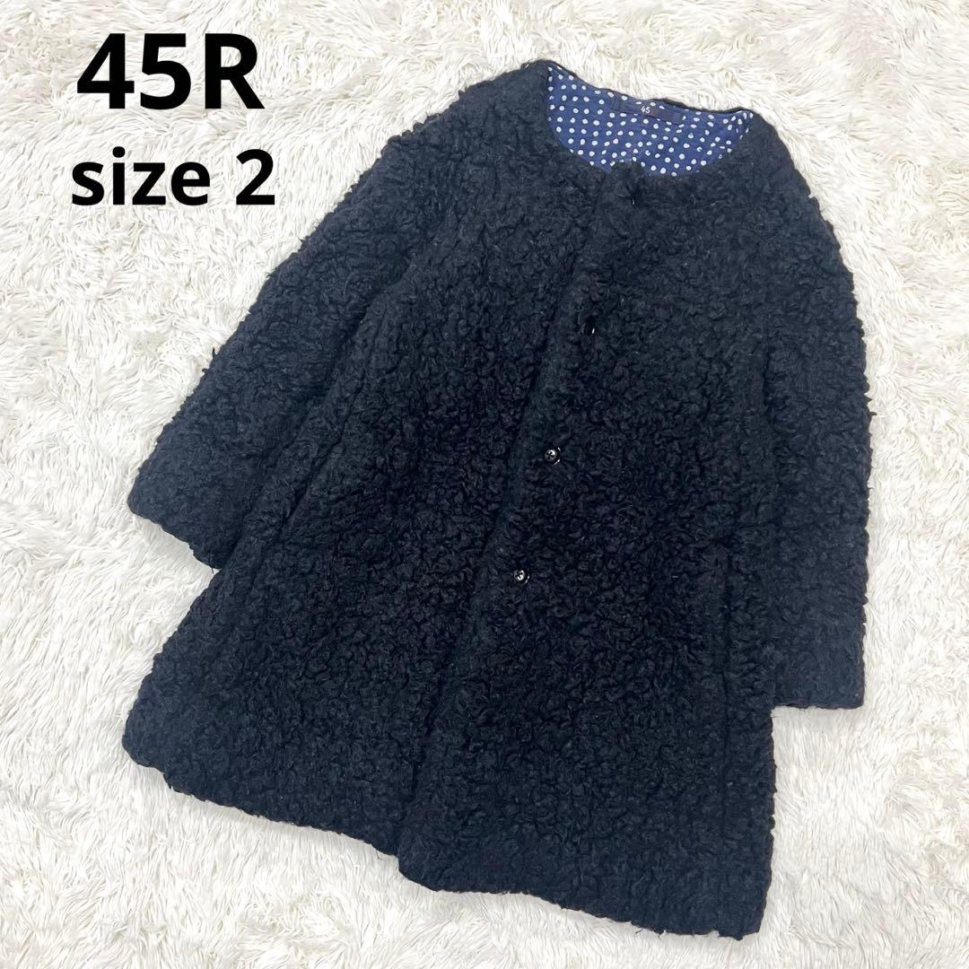 【希少】45R ノーカラー プードル ボアコート ブラック2