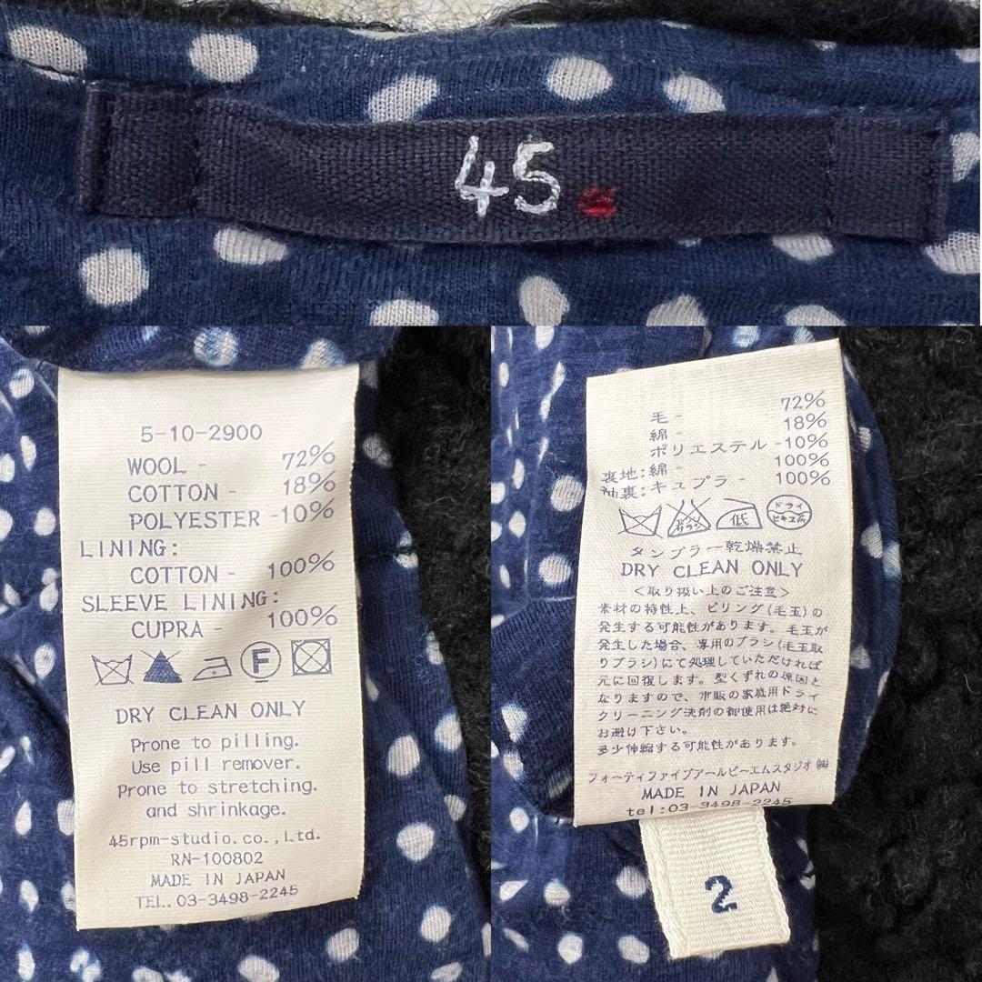 【希少】45R ノーカラー プードル ボアコート ブラック2