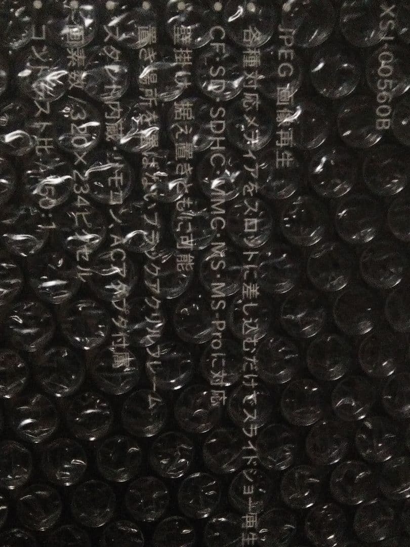 (ペプシ懸賞品) デジタル フォト フレーム(岡田准一/松本潤/香里奈)