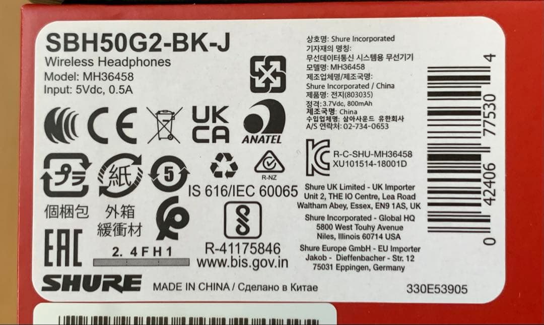 使用歴数回 SHURE AONIC 50 GEN2 ワイヤレスヘッドホン