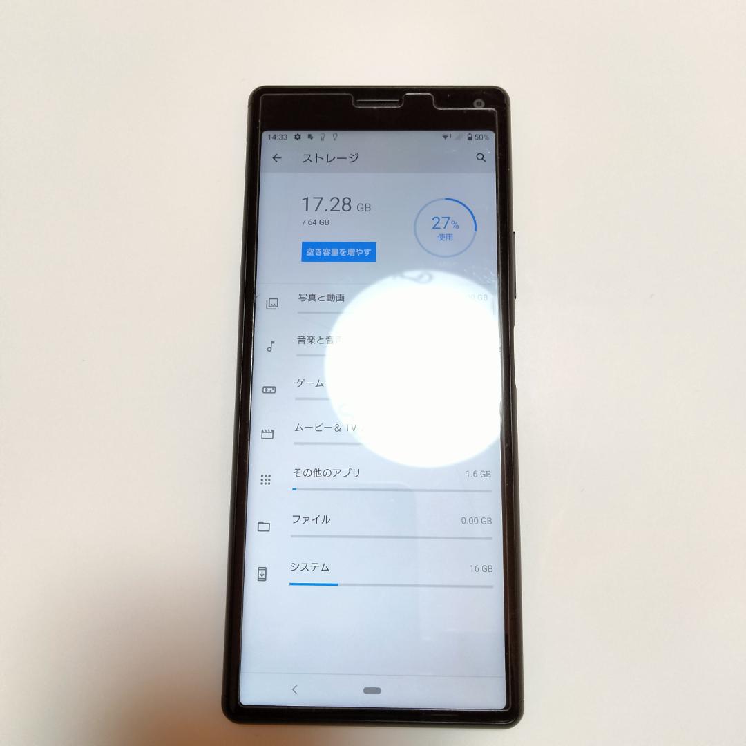 【Xperia XZ1 Compact 902SO】保護シール付き／極美品