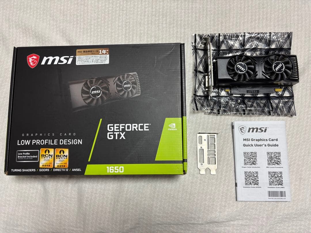 MSI GTX 1650 LP 4GB 訳あり