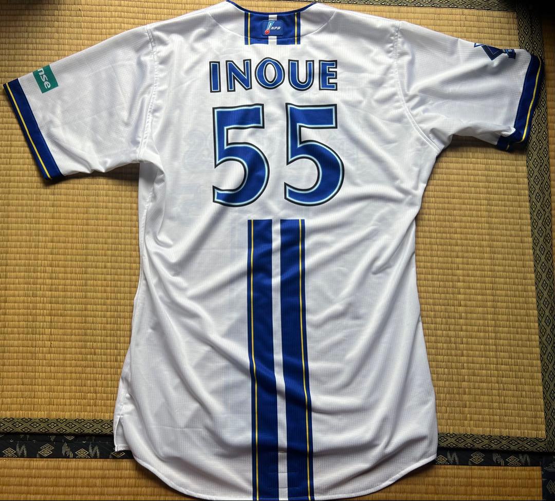 井上絢登 横浜DeNAベイスターズ オーセンティックユニフォーム PROカット