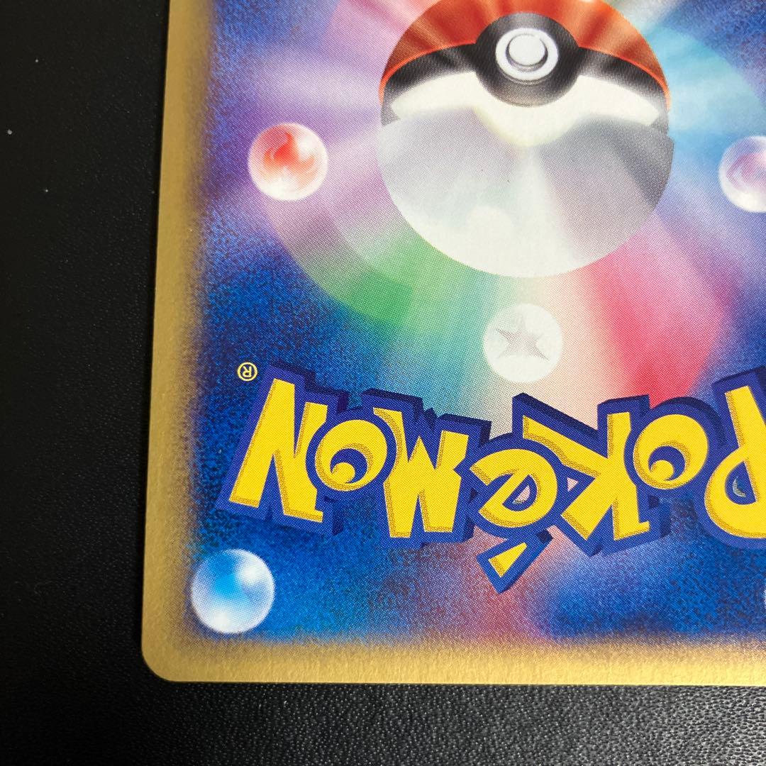 ヨーギラス ポケモンカード