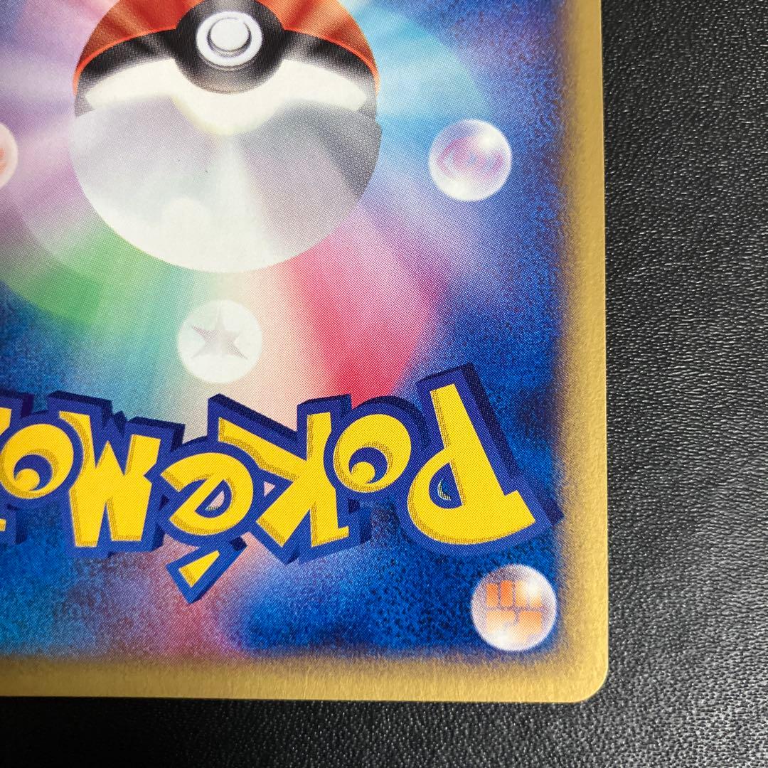 ヨーギラス ポケモンカード