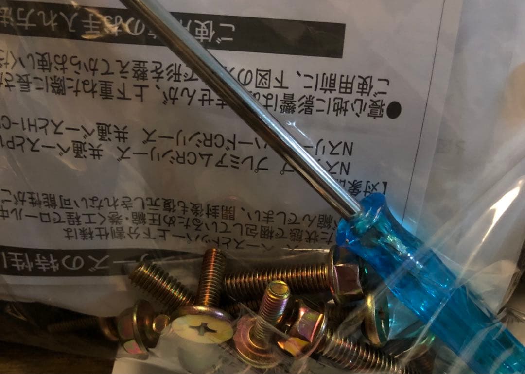 送料込み！！ニトリ跳上式 ダブルベッドフレームマットレスN-sleep 取説有