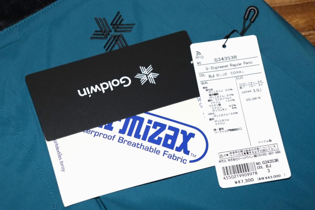 新品 ゴールドウイン G-エンジニアード 中綿 スキーパンツ (3/L) Ⓗ