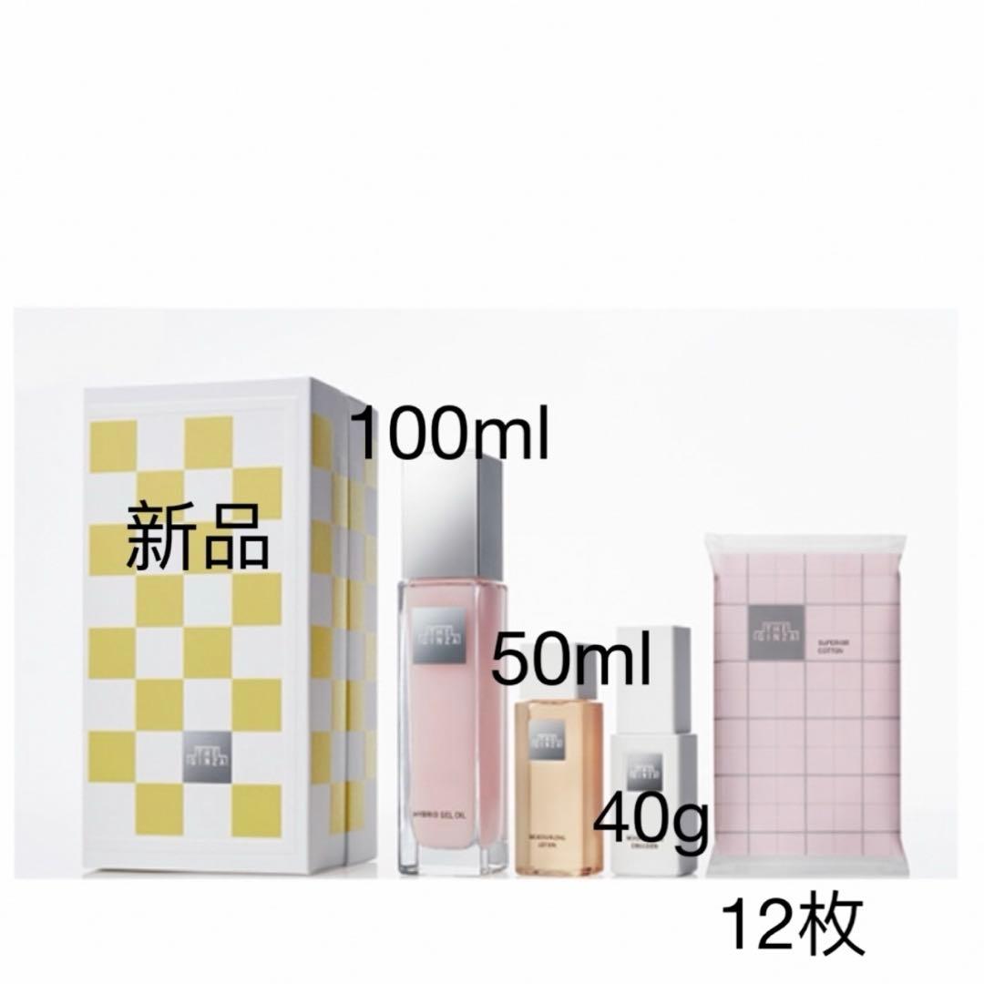 新品　資生堂ザギンザ ホリデーコレクション　スキンケアリチュアル　オイル