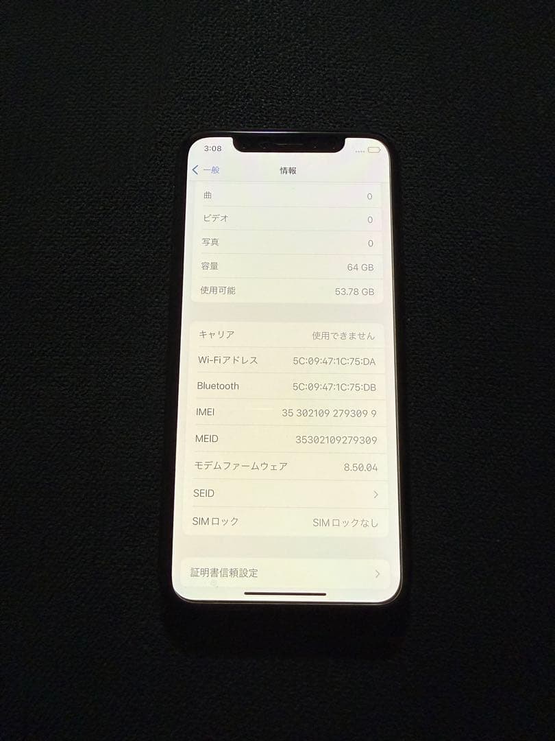 iPhone x 64GB simフリー　美品　完動品