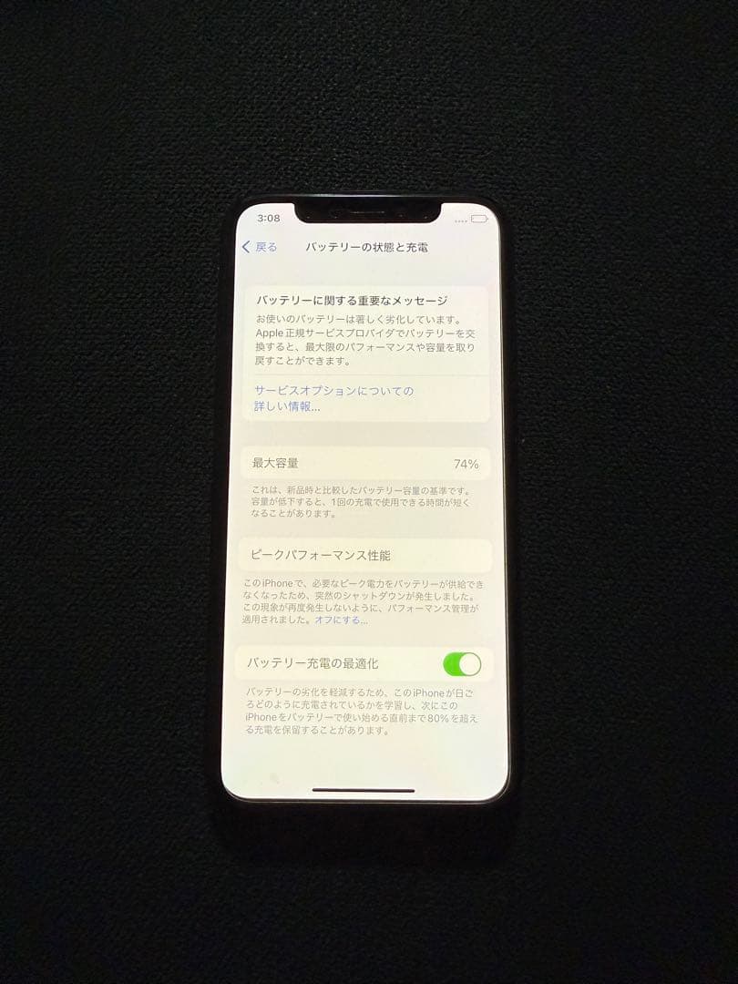 iPhone x 64GB simフリー　美品　完動品