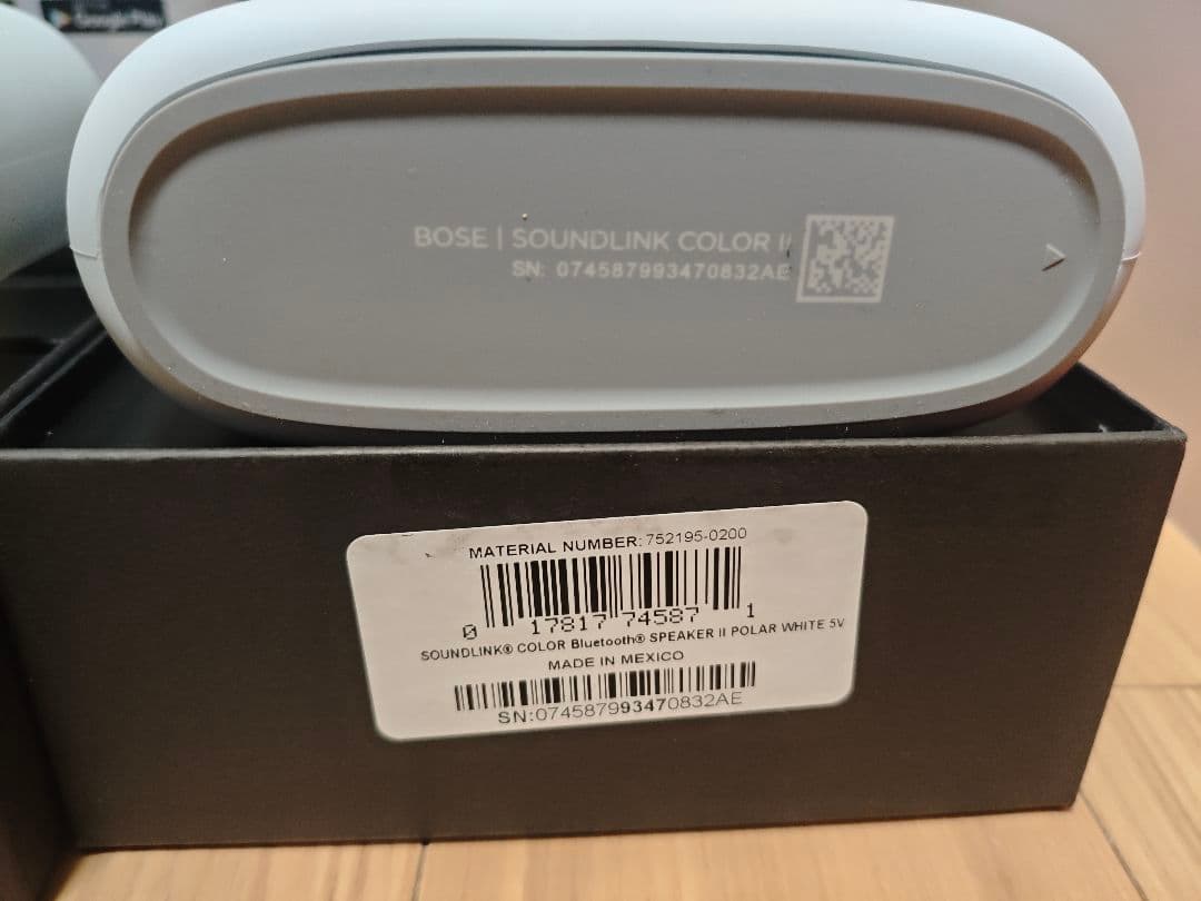 BOSE SOUNDLINK COLOR II 2個セット