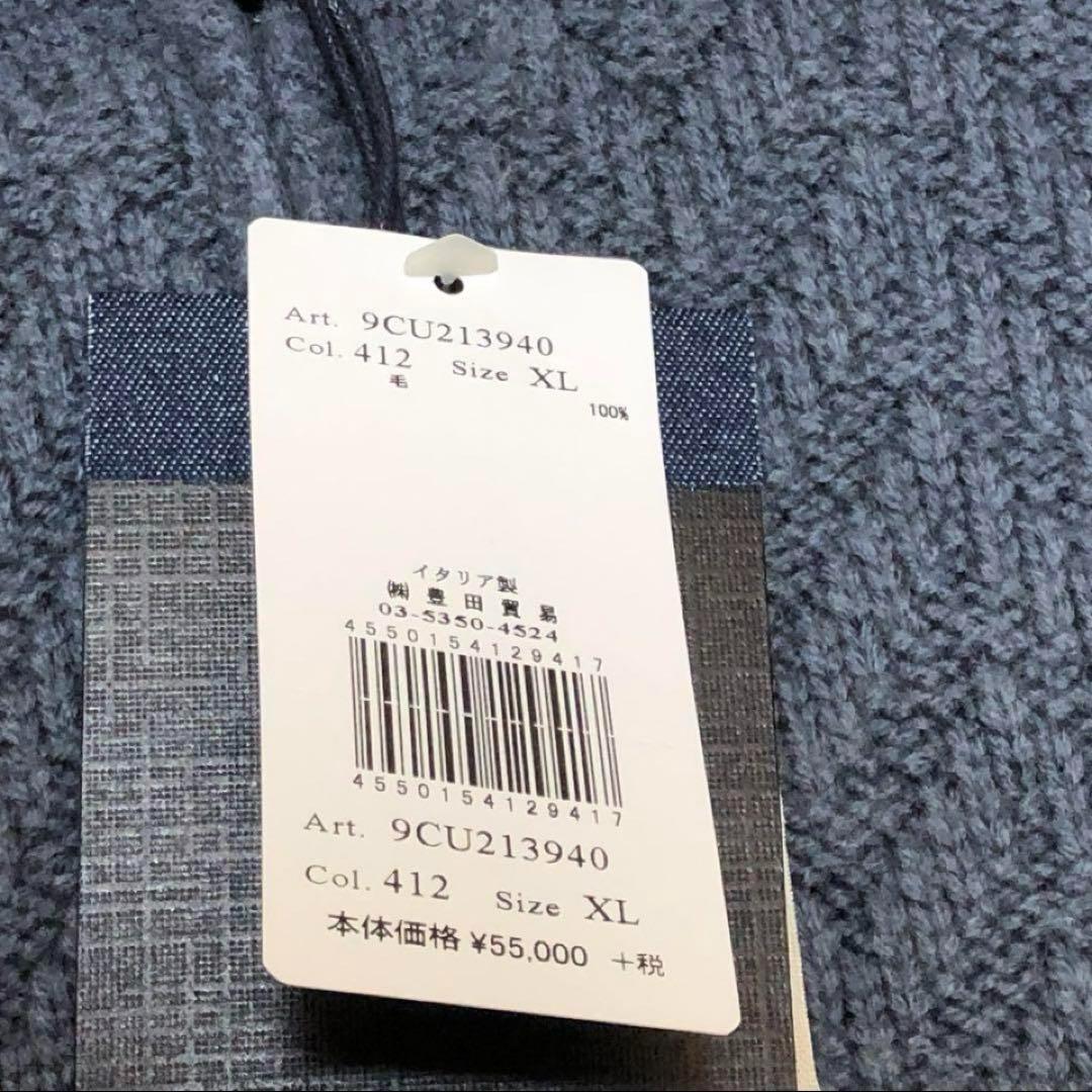 未使用　タグ CIRCOLO 1901 チルコロ　ニット　ブルゾン　アウタ　XL