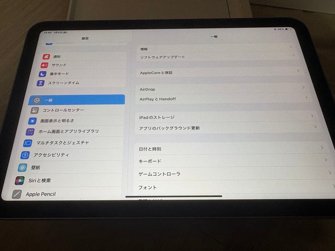 【1月5日迄限定】iPad mini 64GB ＋Apple Pencil