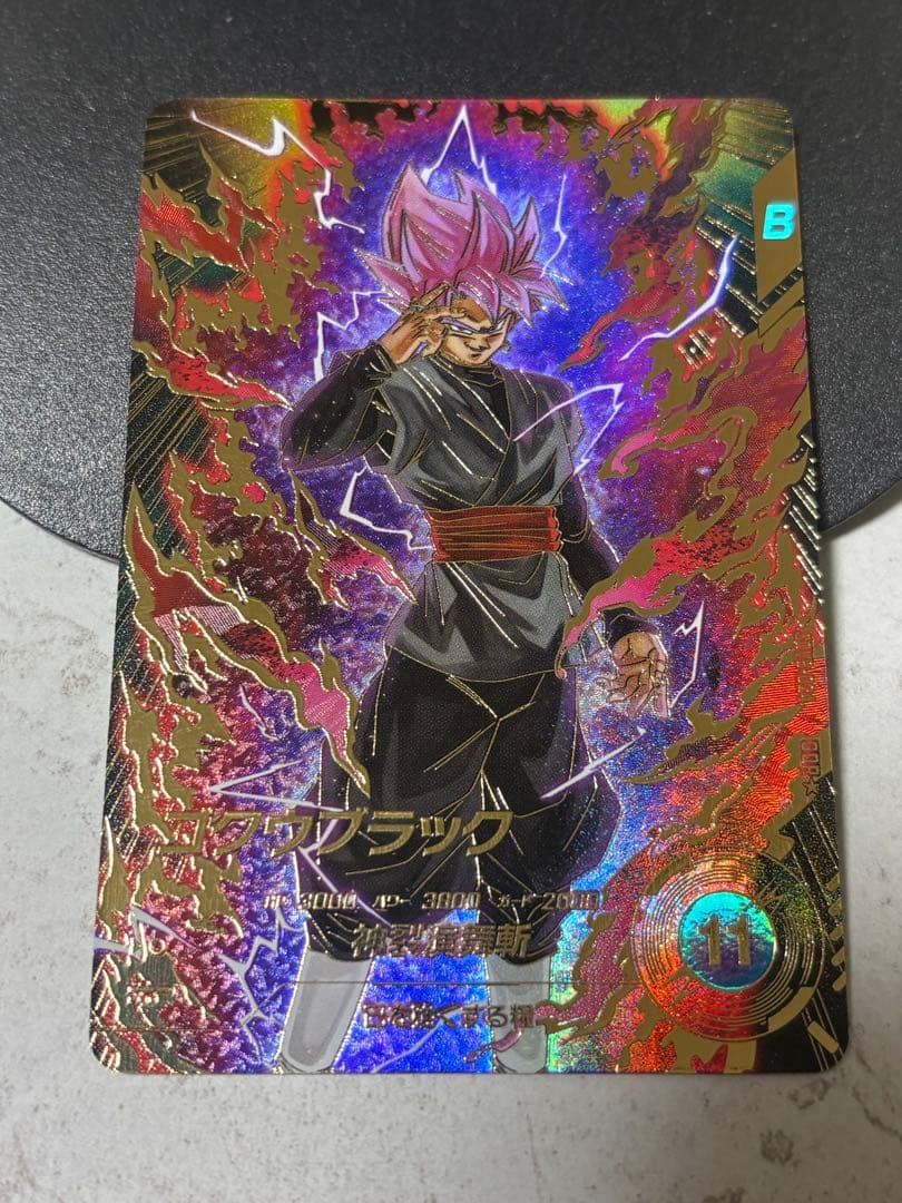 グローランサー