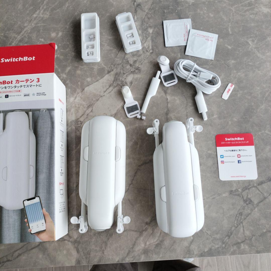 SwitchBot カーテン 3 スマートカーテンオープナー