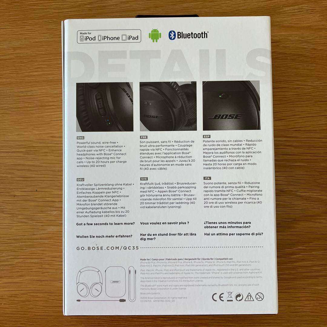 【新品未使用】Bose Quiet Comfort 35 ボース　ワイヤレス　黒