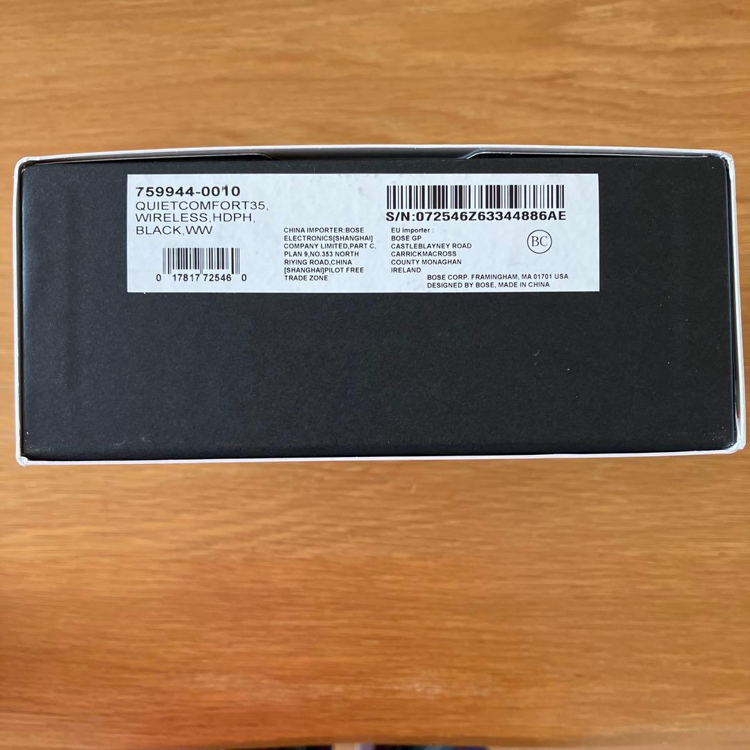 【新品未使用】Bose Quiet Comfort 35 ボース　ワイヤレス　黒