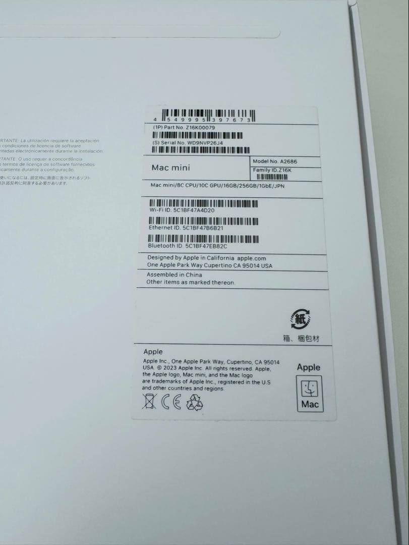 【美品】アップル　Mac mini M2（2023年モデル）