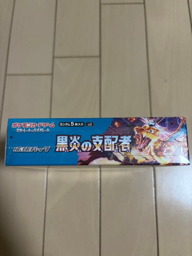 ポケモンカードゲーム 黒煙の支配者 1BOX 未開封　シュリンク付き