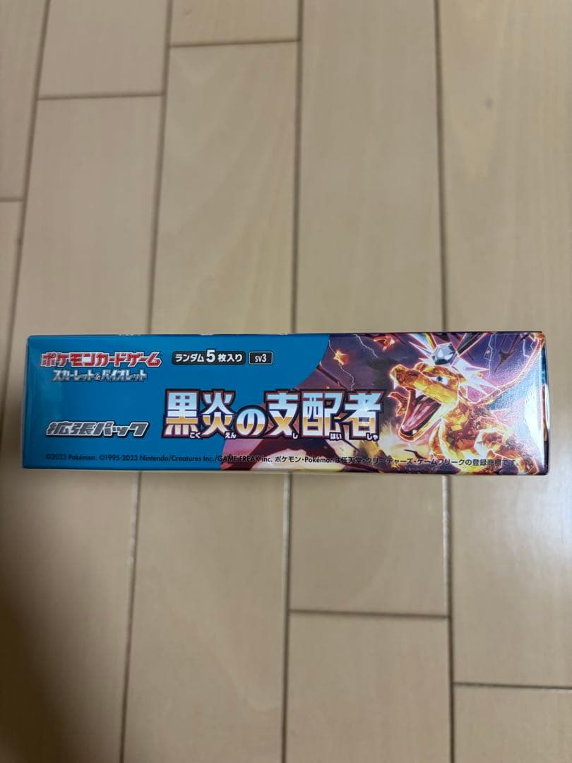 ポケモンカードゲーム 黒煙の支配者 1BOX 未開封　シュリンク付き
