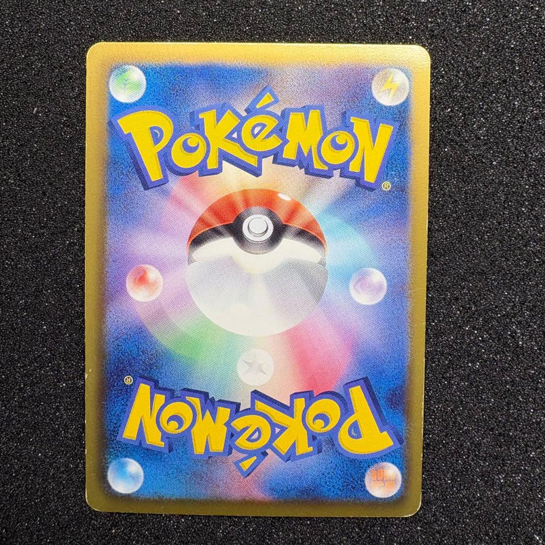 ポケモンカード ピカチュウ 007/020 シャイニーコレクション 【希少】