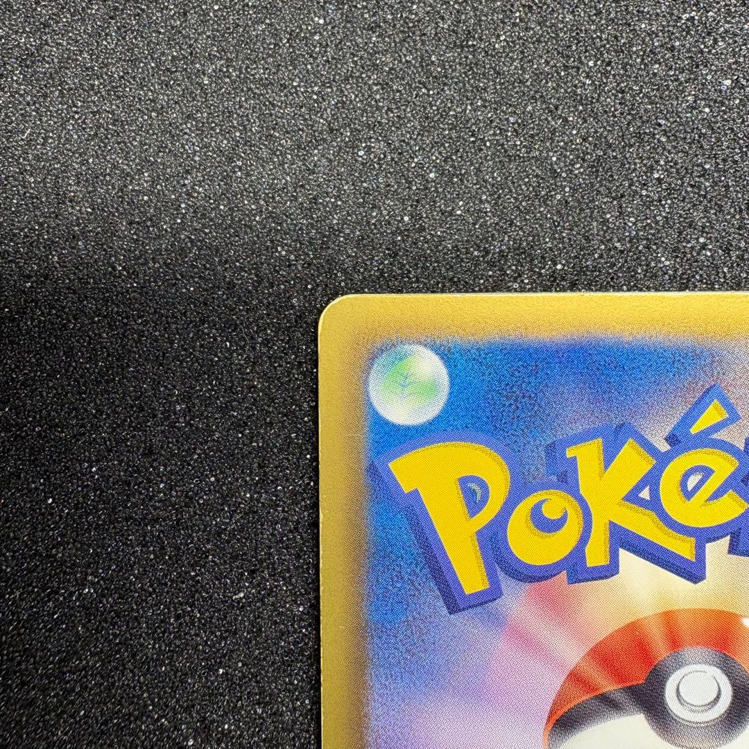 ポケモンカード ピカチュウ 007/020 シャイニーコレクション 【希少】