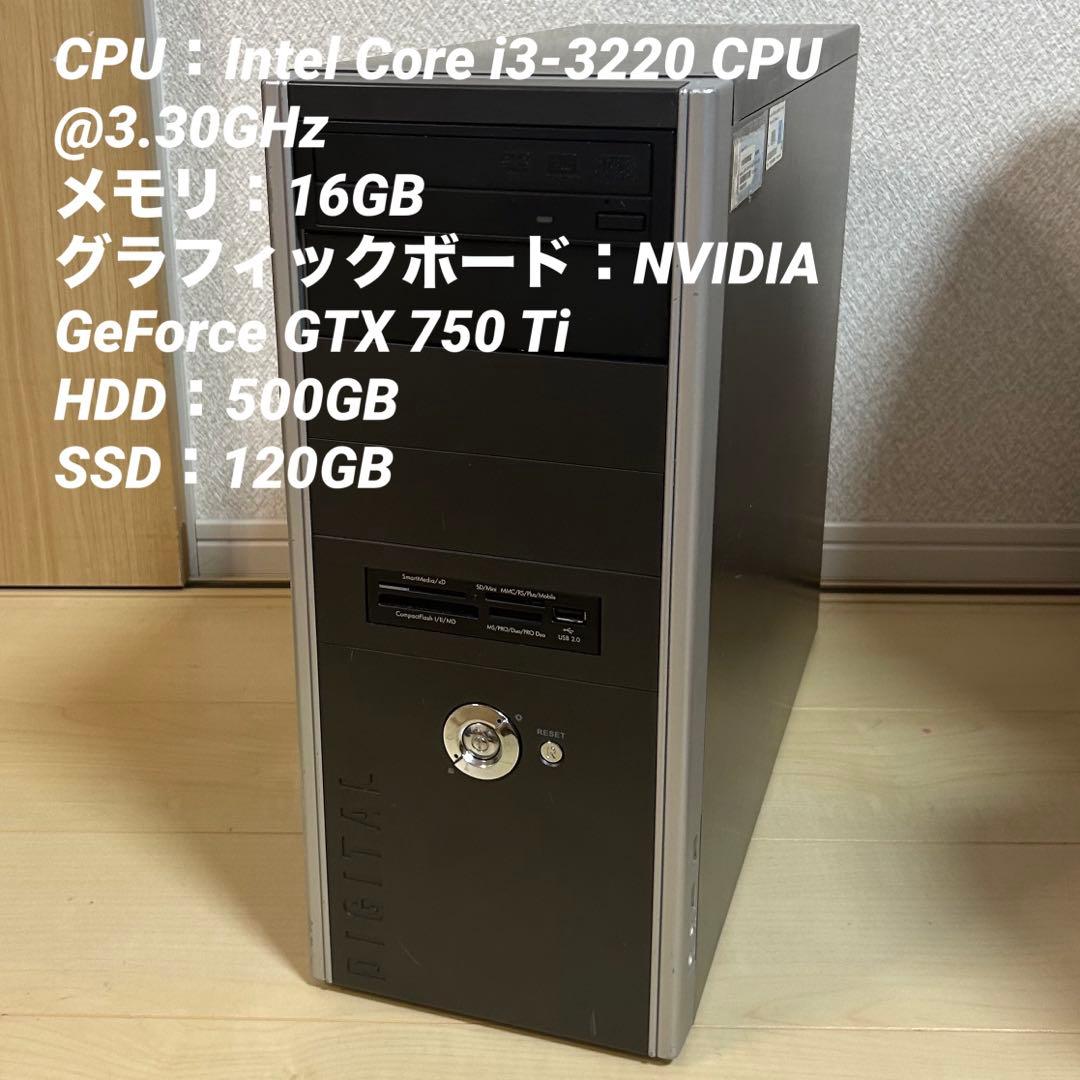 Windows デスクトップ PC パソコン メモリ 16GB 動作確認