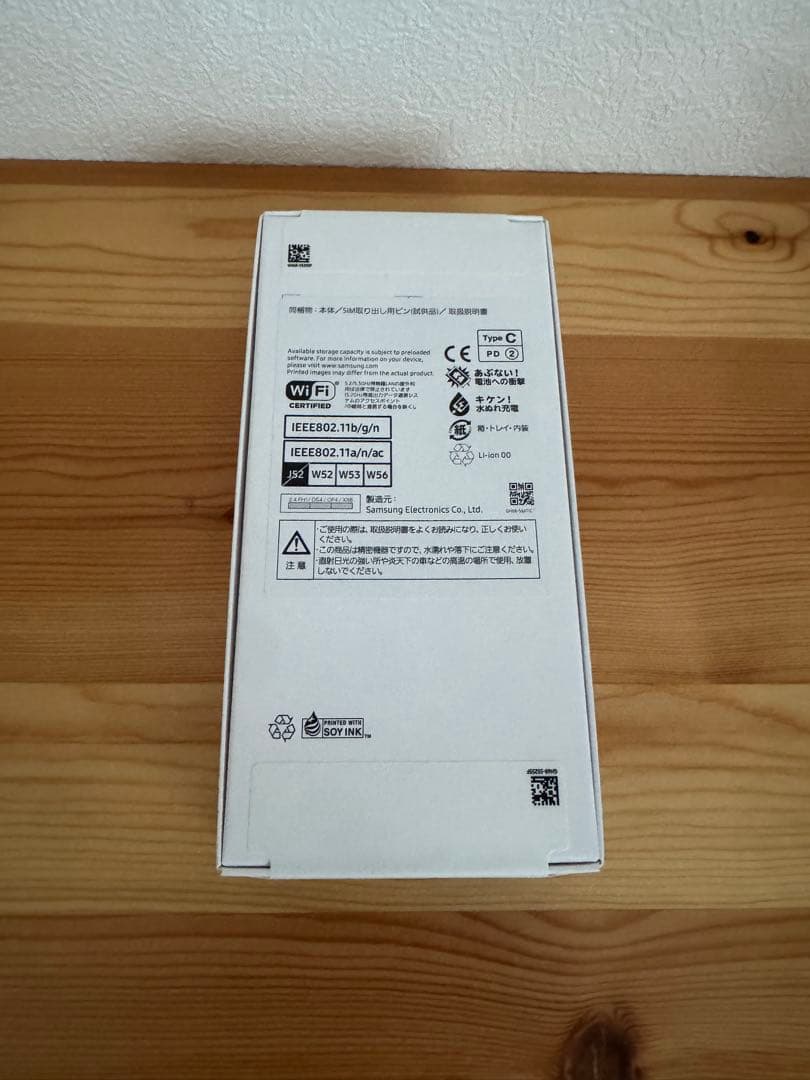 リッチャンさん専用Samsung Galaxy A25 5G