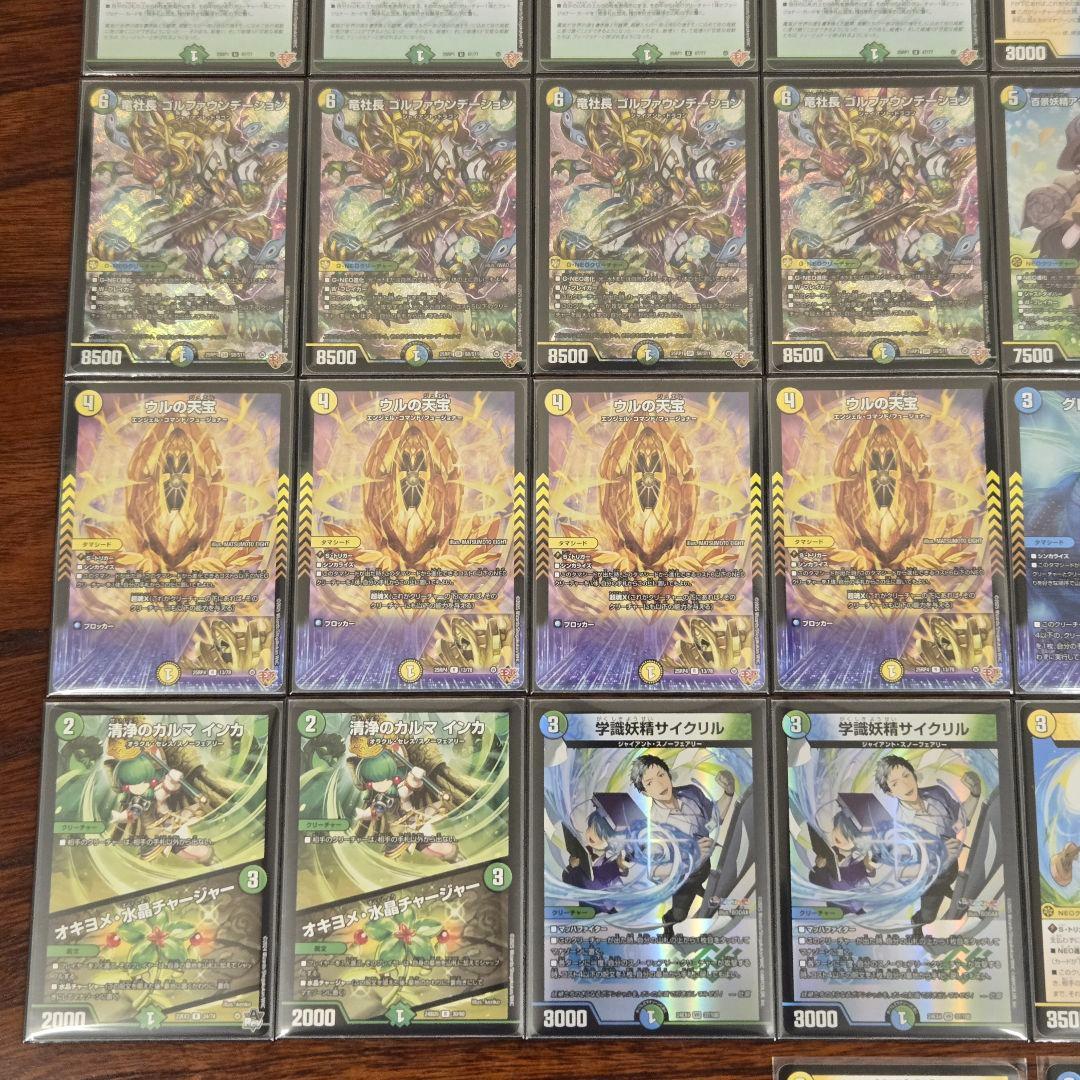 【即日/匿名発送】トリーヴァスノーフェアリー　デッキ40枚+パーツ　スリーブ付き