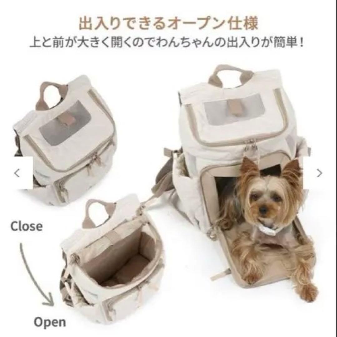 ペットパラダイス リュック