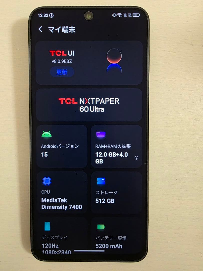 TCL NXTPAPER 60 Ultra 本体