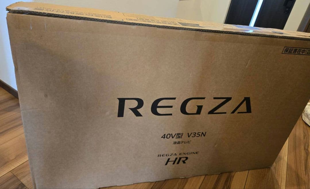 REGZA 40V型 V35N 液晶テレビ