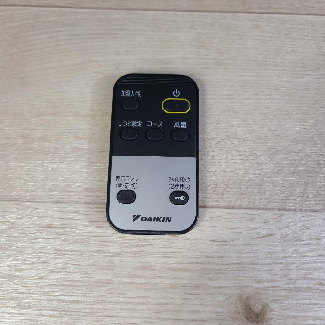 DAIKIN　加湿空気清浄機　ACK55X-H　土台付き