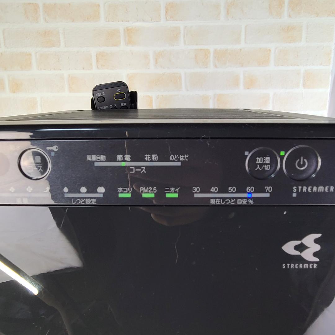 DAIKIN　加湿空気清浄機　ACK55X-H　土台付き