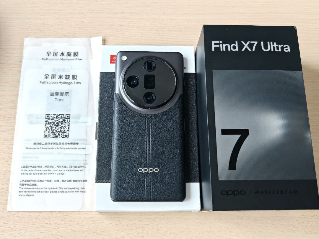 OPPO Find X7 Ultra 12/256GB 松影墨韵