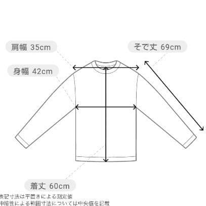 新品　MAISON SPECIAL　ハローキティコラボ メッシュトップス シアー