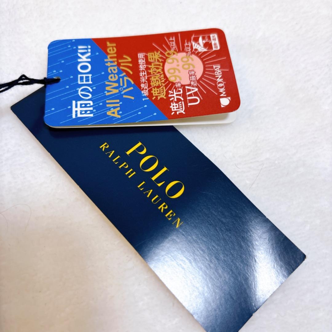 【新品タグ付き】ポロラルフローレン 晴雨兼用折りたたみ傘 ポロマーク