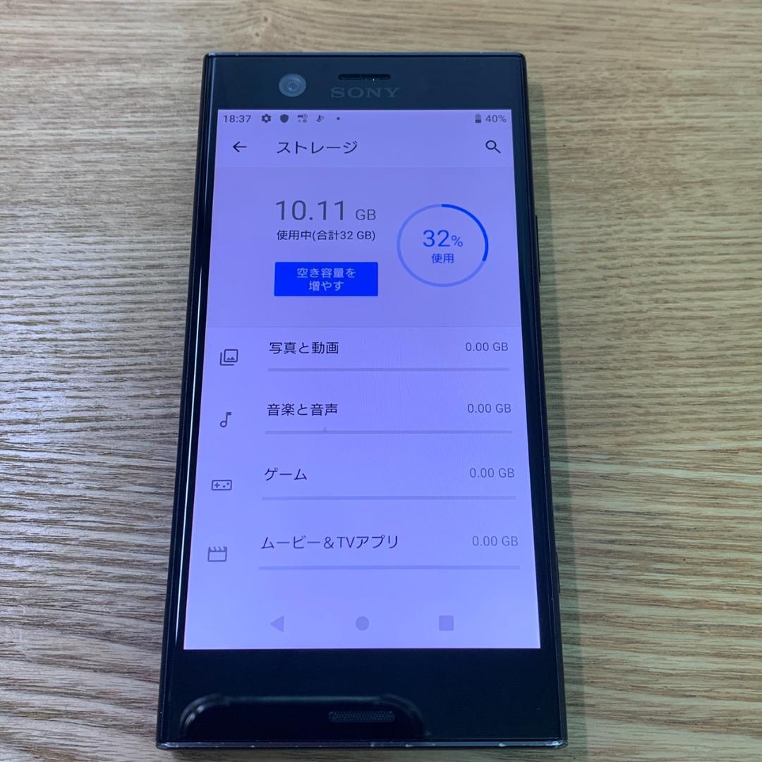 B5SIMフリー Xperia XZ1 Compact SO-02K ブラック