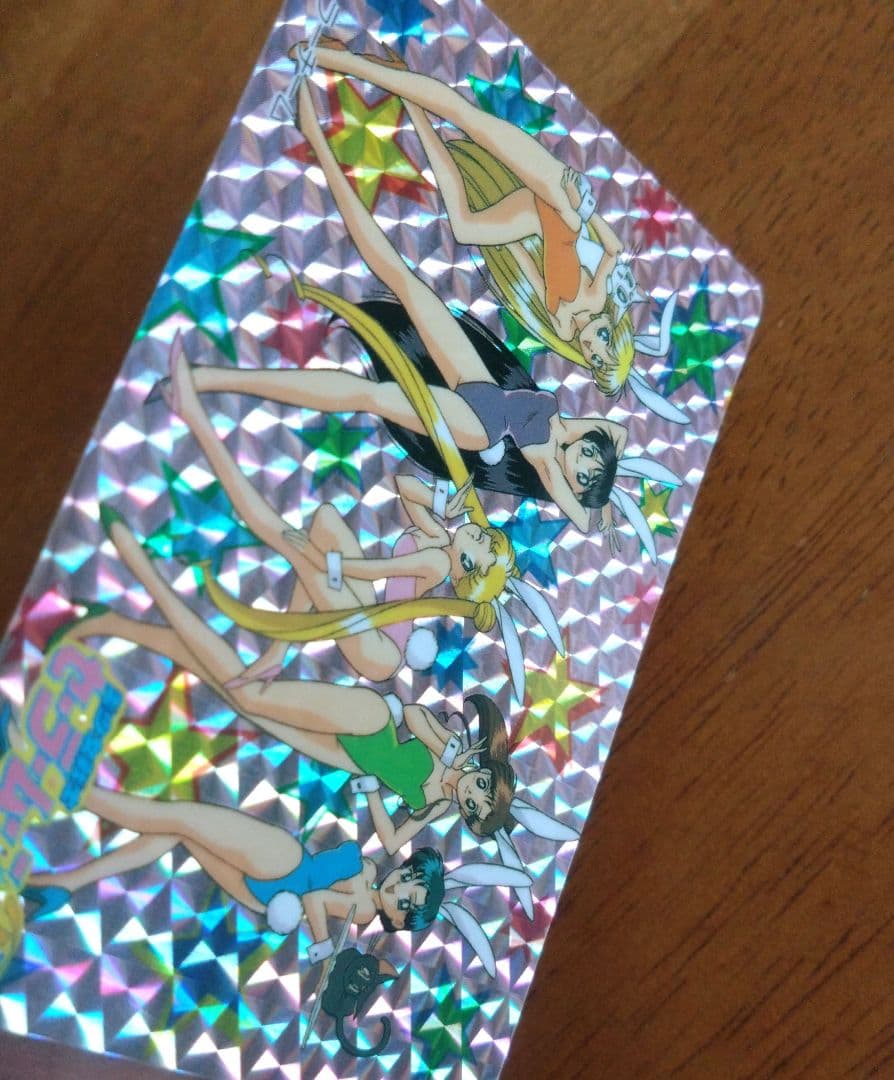 セーラームーンR バンプレカード キラ 24セーラーチーム