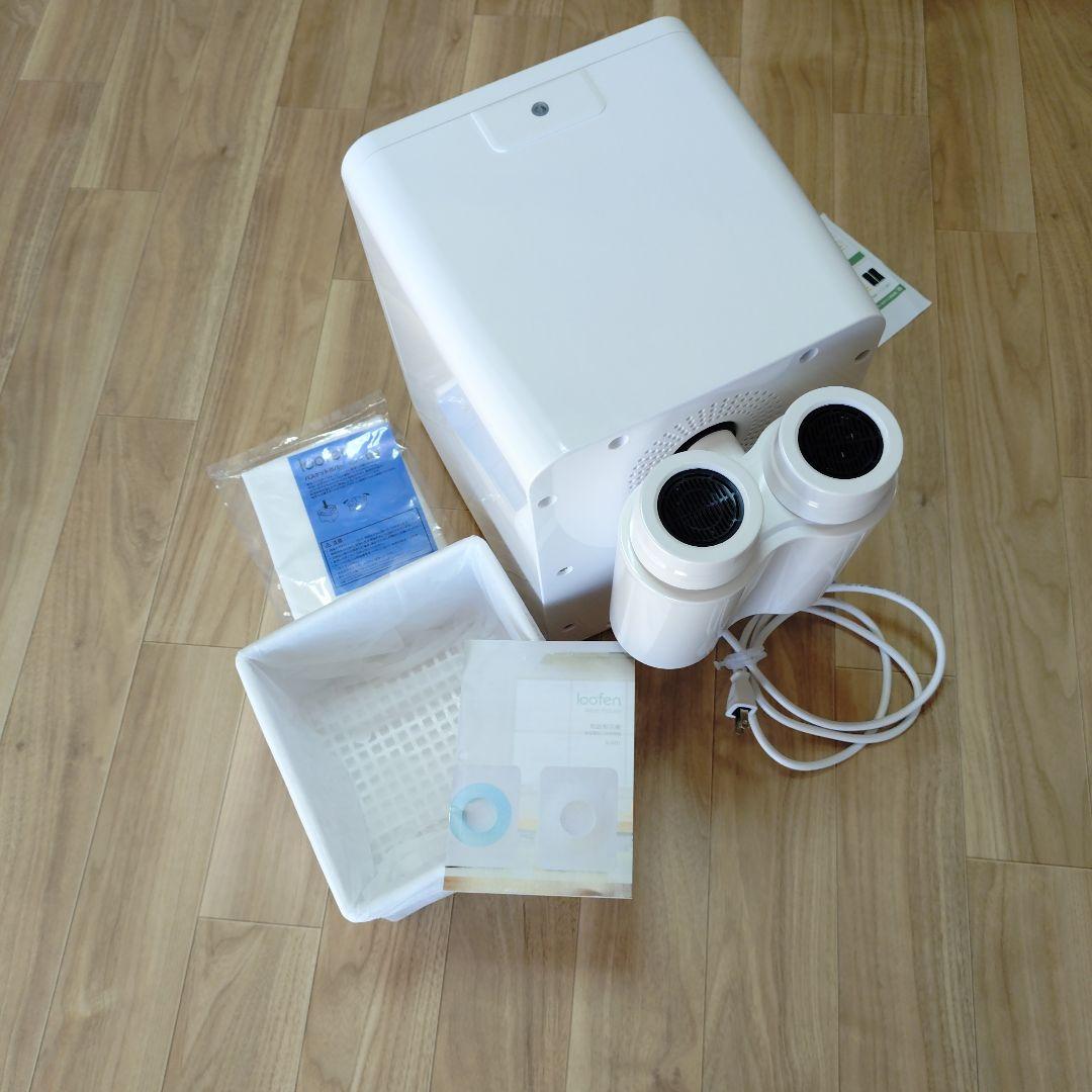 ルーフェン生ゴミ処理機