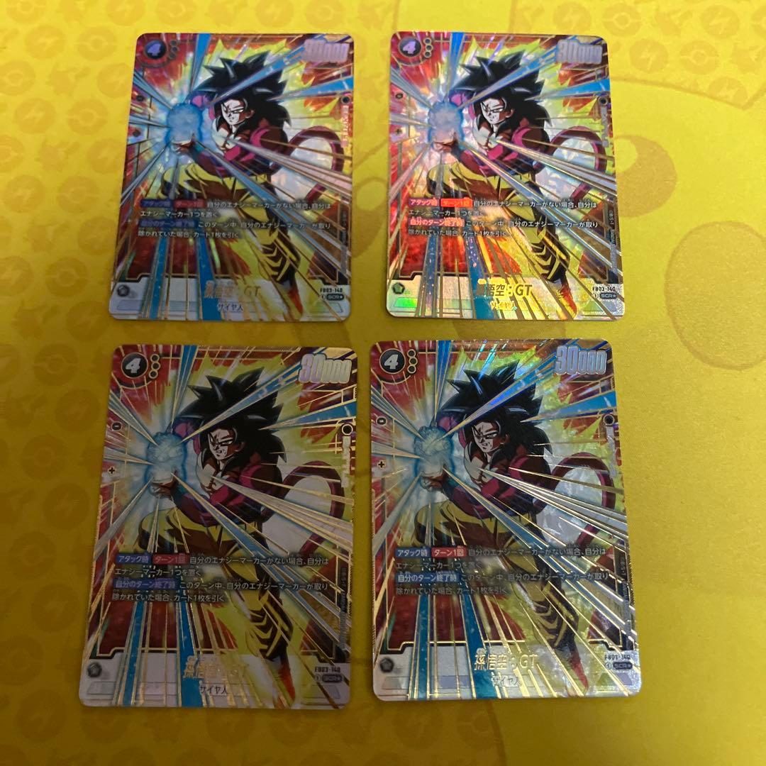 ドラゴンボールカード怒りの咆哮 孫悟空GT SCRパラレルFB03-140 4枚