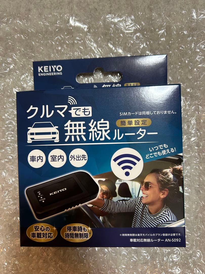 KEIYO【車載用wi-fiルーター】 停車中でも利用可能 simフリー
