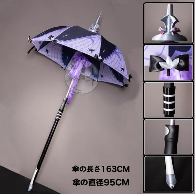 ゼンレスゾーンゼロ Vivian コスプレ道具 傘