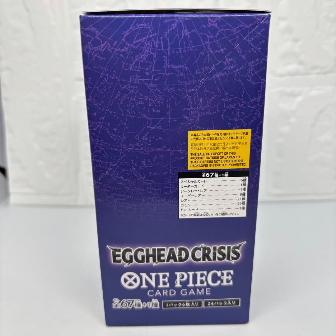 新品・未開封テープ付 ワンピースカード EGGHEAD CRISIS 1BOX