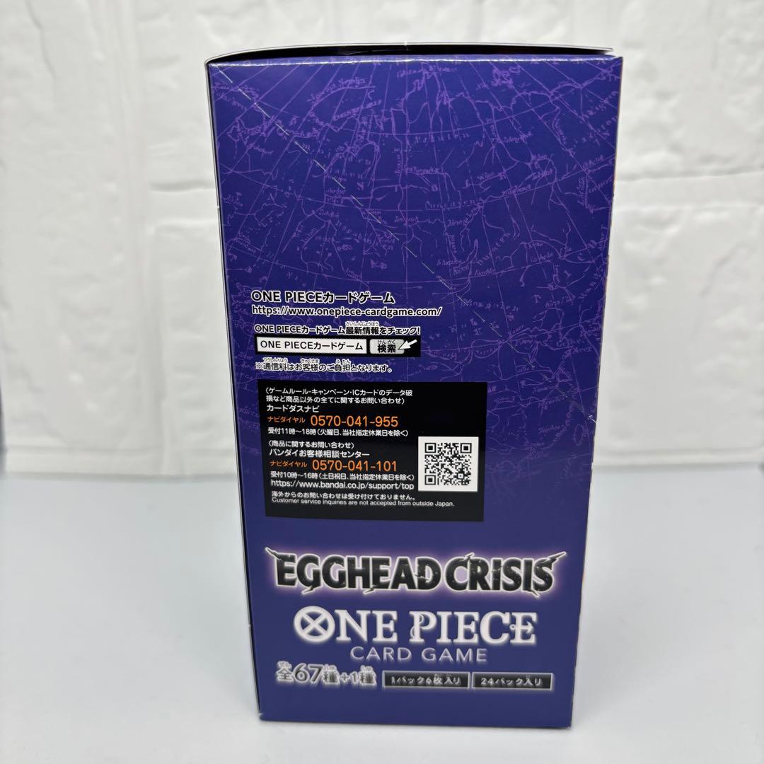 新品・未開封テープ付 ワンピースカード EGGHEAD CRISIS 1BOX