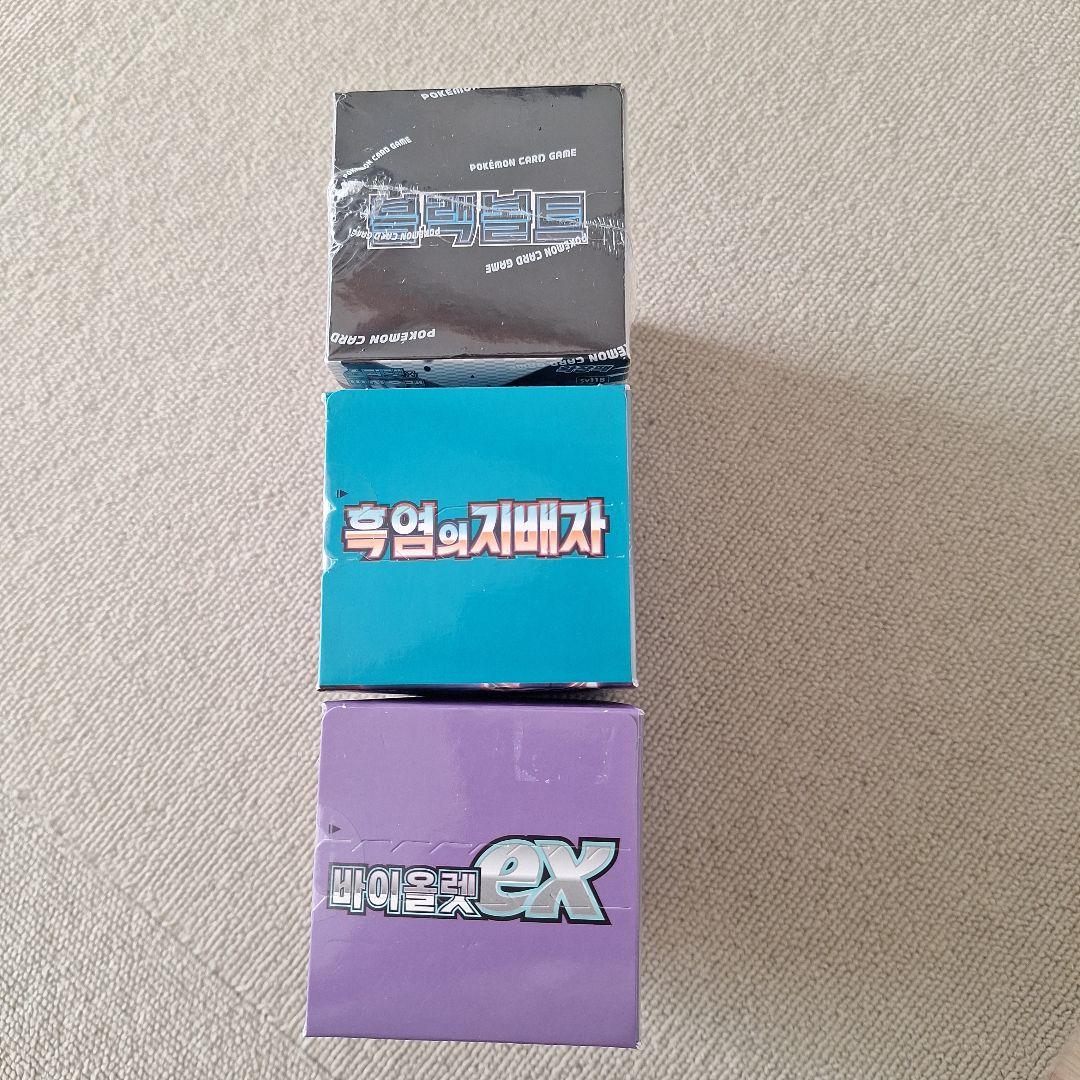 韓国版 ポケモンカード 3種セット BOX 新品未開封