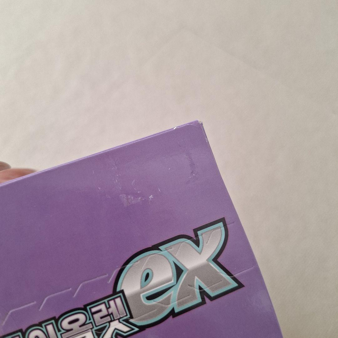 韓国版 ポケモンカード 3種セット BOX 新品未開封