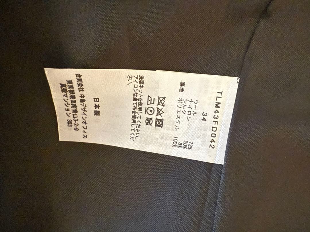 TELMA オーバーサイズジャケット